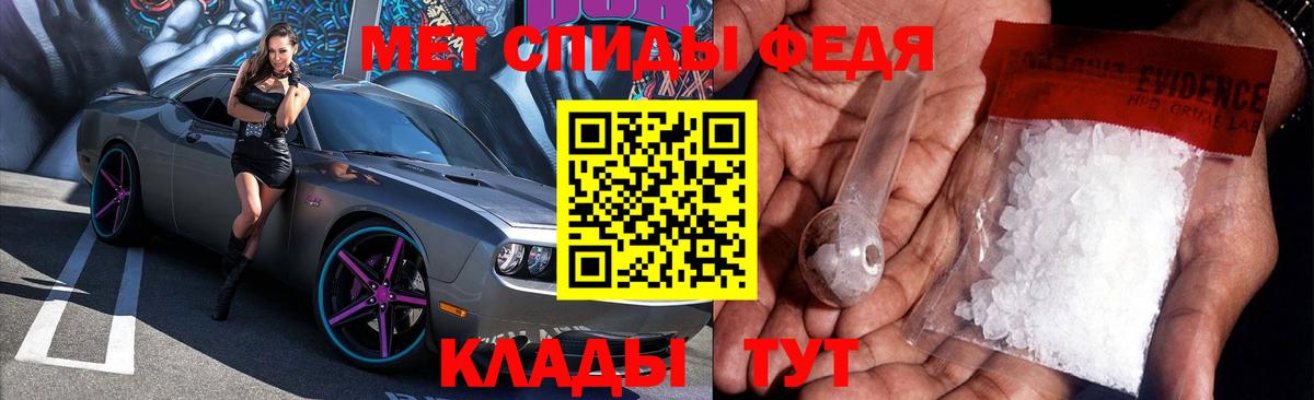 Среднеуральск  АМФЕТАМИН VHQ  Вход с VPN 