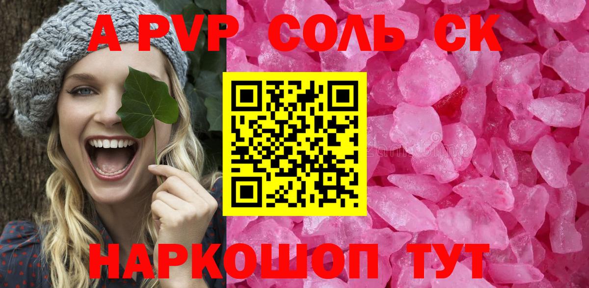 Альфа ПВП СК Среднеуральск