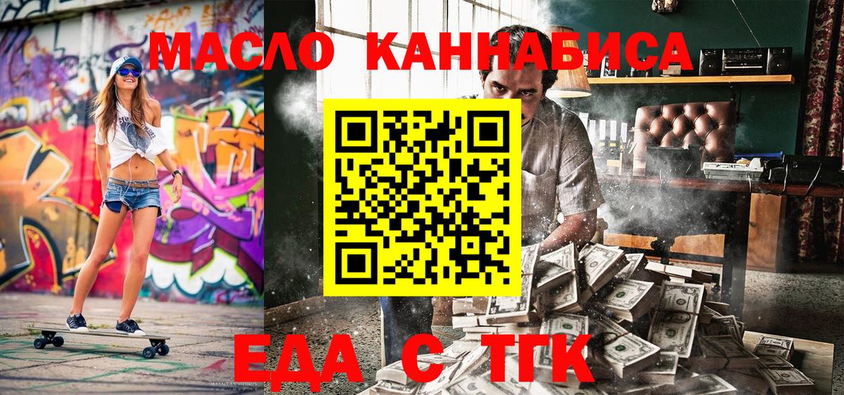 NBOMe  Конопля  Вход с VPN  COCAIN  МЕТ  Среднеуральск  МЕФ кристаллы  Канабис  Экстази 