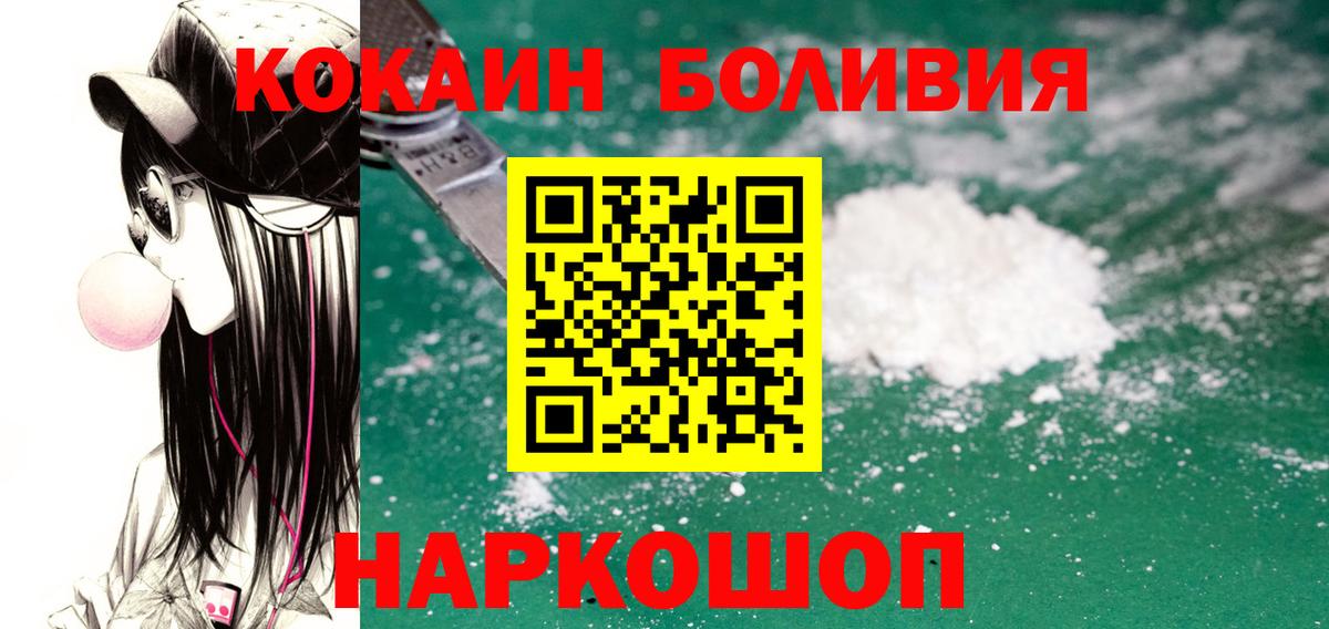 Cocaine 99%  КОКАИН 99%  наркотики  Среднеуральск  Вход с VPN 