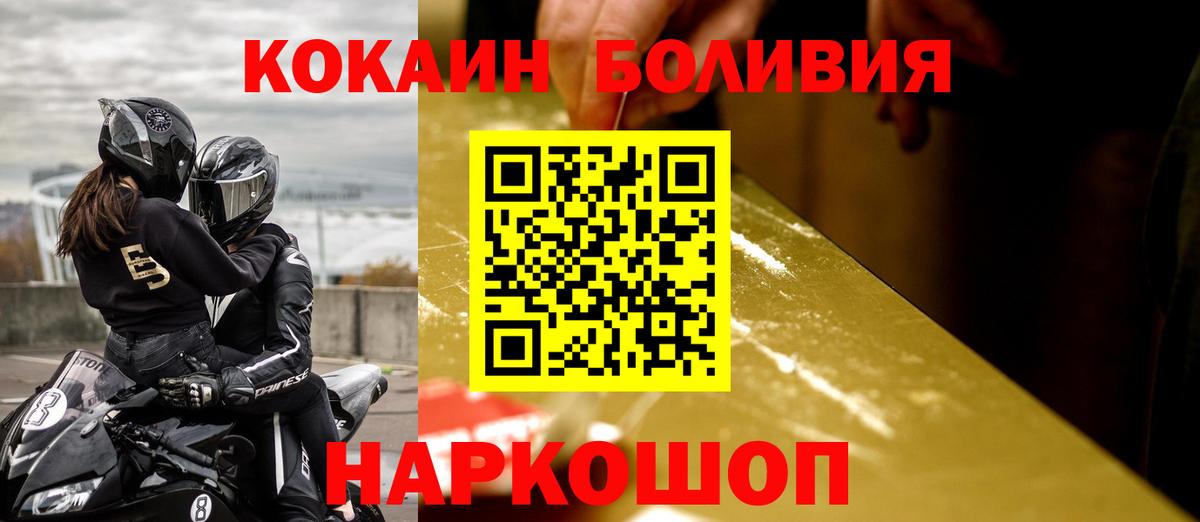 Кокаин 97% Среднеуральск