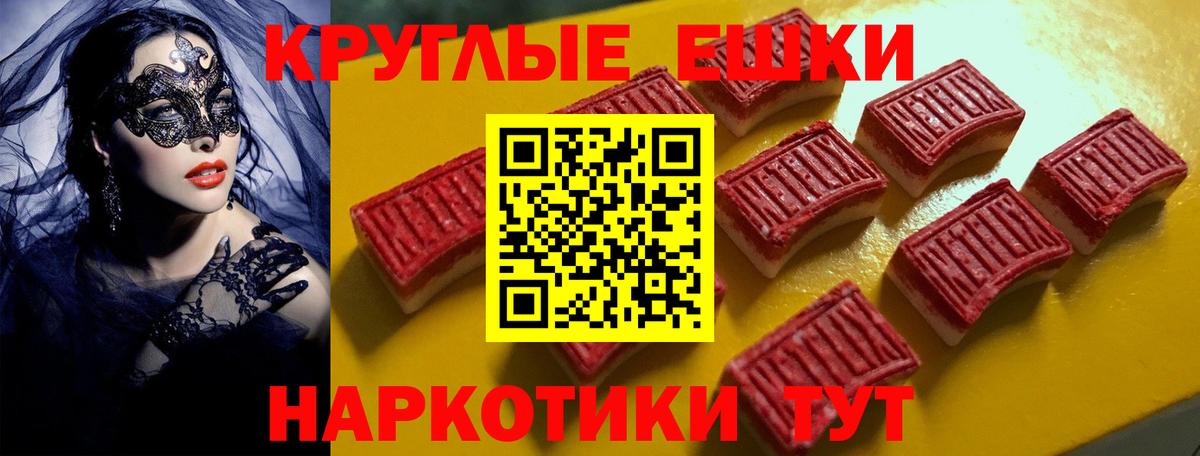 Среднеуральск  Ecstasy бентли  blacksprut   Ecstasy бентли  Вход с VPN  Экстази 