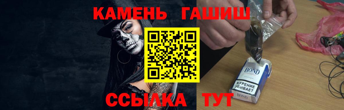 ГАШИШ  Вход с VPN  ГАШИШ индика сатива  Среднеуральск  ГАШ гашик 