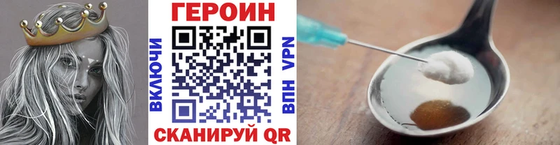 ГЕРОИН Heroin  что такое наркотик  Среднеуральск 