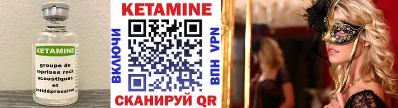 КЕТАМИН VHQ  кракен как зайти  Среднеуральск  где купить наркотик 