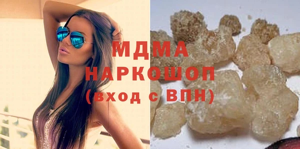 бутик Елизово