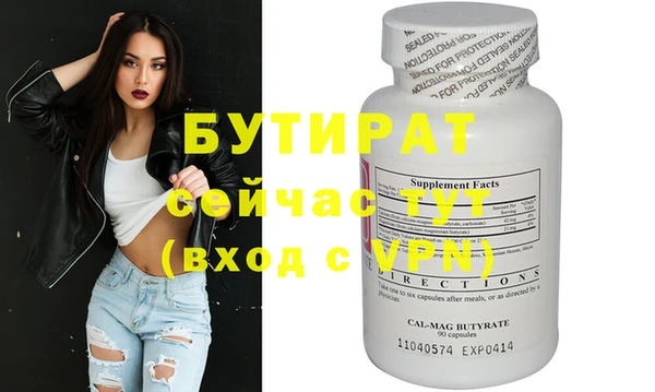 apvp Ельня