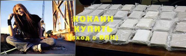 эйфоретик Заводоуковск
