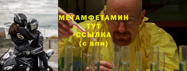 гашик Елабуга