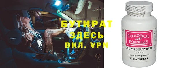 гашик Елабуга