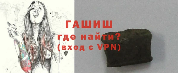 гашик Елабуга