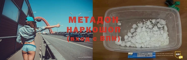 бутик Елизово