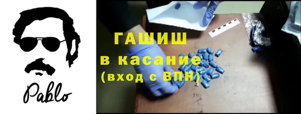 бутик Елизово