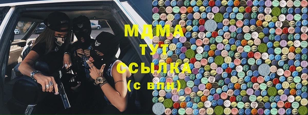 гашик Елабуга