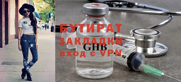 apvp Ельня