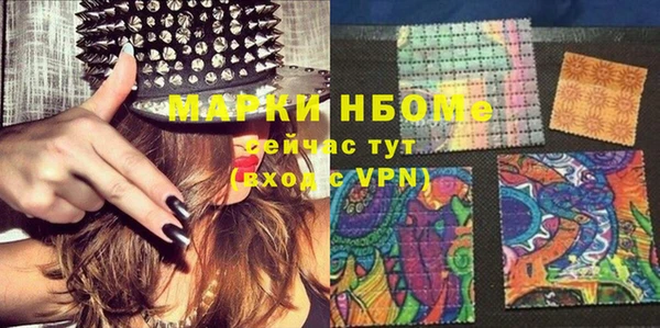 mdma Дмитров