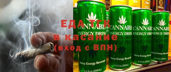 бутик Елизово