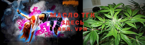 мефедрон мука Заволжск