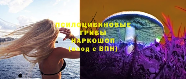 бутик Елизово