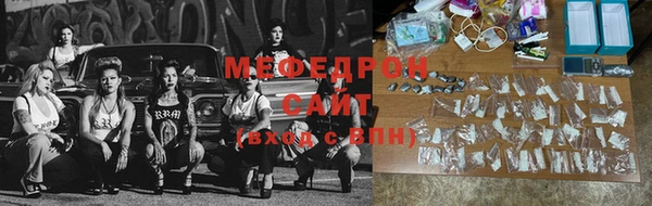 apvp Ельня