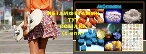 гашик Елабуга