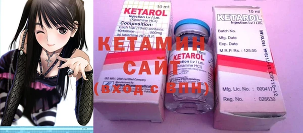 бутик Елизово