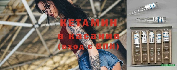 бутик Елизово