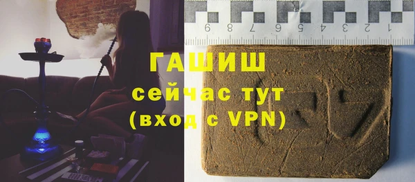 альфа пвп VHQ Жердевка