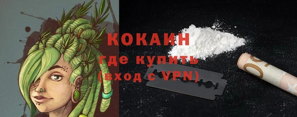 бутик Елизово