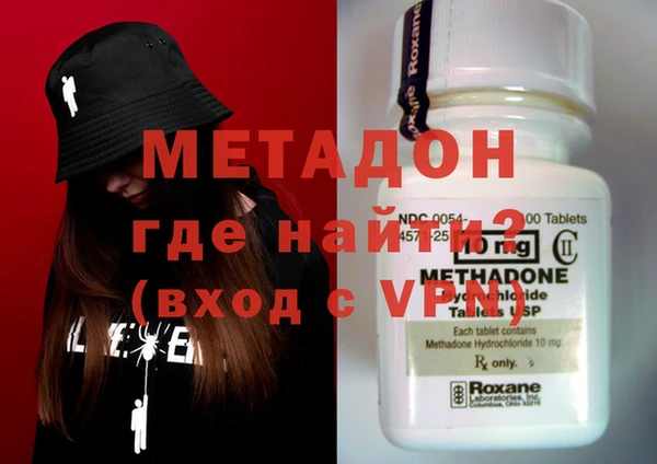 бутик Елизово