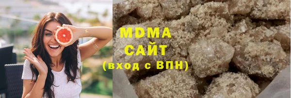 бутик Елизово