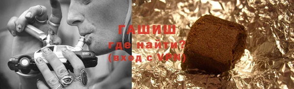 марихуана Железноводск