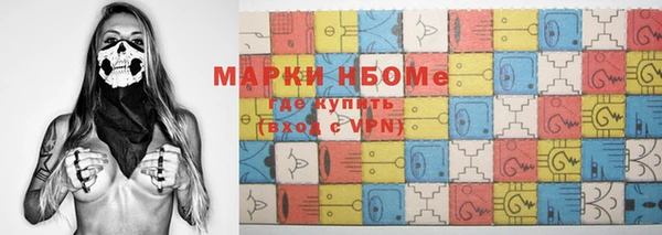 бутик Елизово