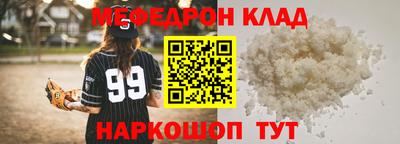 кокаин премиум Кандалакша
