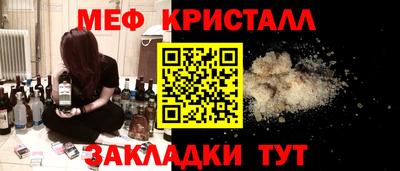СК Камышлов