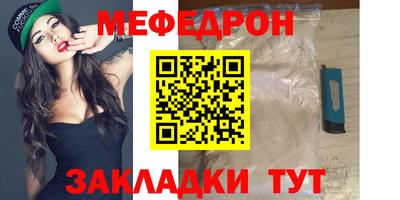 кокаин премиум Кандалакша