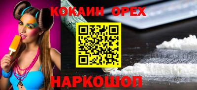 СК Камышлов