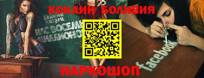 кокаин премиум Кандалакша