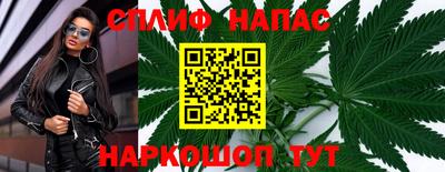 кокаин VHQ Краснокаменск
