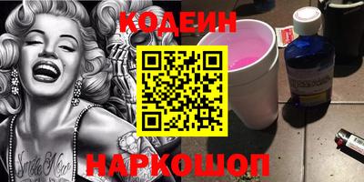 СК Камышлов