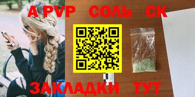 кокаин премиум Кандалакша