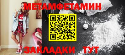 СК Камышлов