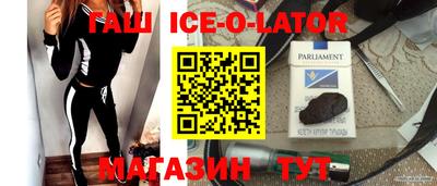 кокаин перу Краснодар