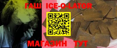 гашишное масло Краснознаменск