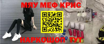 СК Камышлов