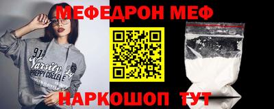 СК Камышлов