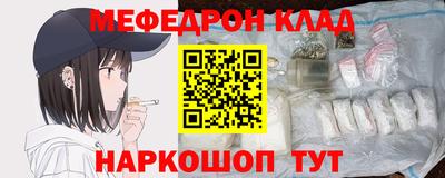 СК Камышлов