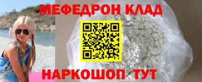 кокаин премиум Кандалакша