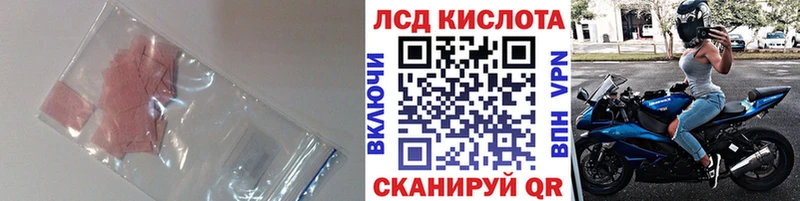 LSD-25 экстази кислота  Среднеуральск 