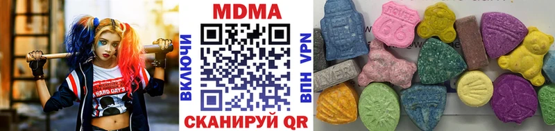 МДМА кристаллы  Среднеуральск 
